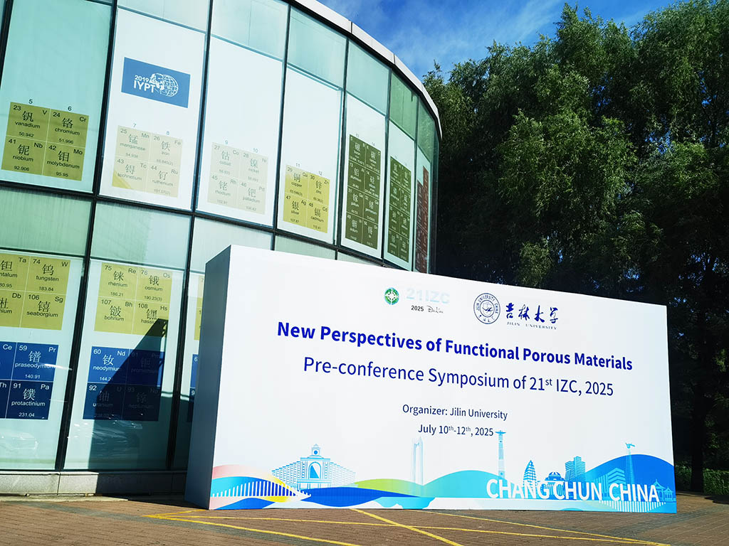 The 21st International Zeolite Conference